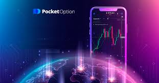 Unlocking the Secrets of Trading with Pocket Option 9 Unlocking the Secrets of Trading with Pocket Option 9