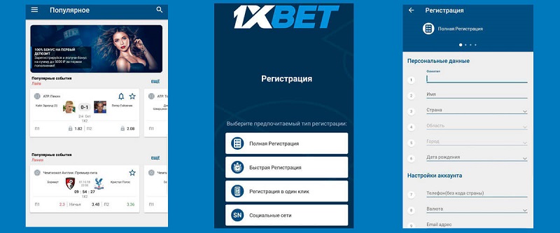 Discover the Excitement of 1xBet Korea Online Casino 86